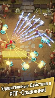 Path of Immortals: Выживший 2.7.0.6. Скриншот 16