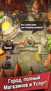 Path of Immortals: Выживший 2.7.0.6. Скриншот 18