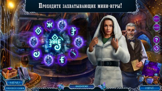 Поиск Предметов – Mystery Tales 7 1.0.43. Скриншот 3