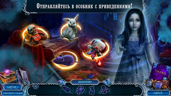 Поиск Предметов – Mystery Tales 7 1.0.43. Скриншот 6