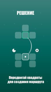 Sudoo 1.3. Скриншот 3
