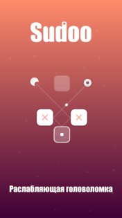 Sudoo 1.3. Скриншот 9
