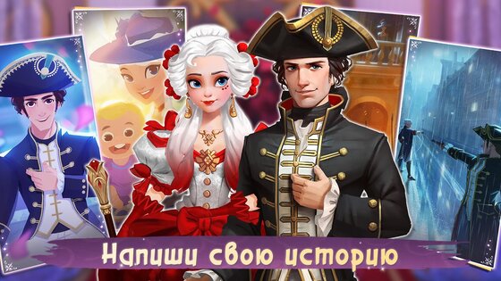 Time Princess 4.6.1. Скриншот 8