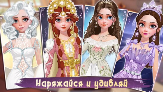 Time Princess 4.6.1. Скриншот 9