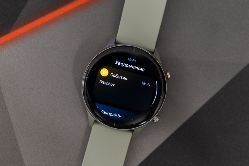 Обзор умных часов Amazfit GTR 2e: именно такие, какими их ждали