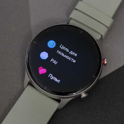 Обзор умных часов Amazfit GTR 2e: именно такие, какими их ждали
