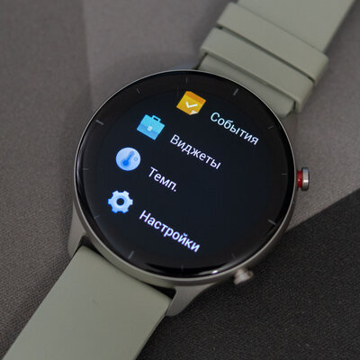 Обзор умных часов Amazfit GTR 2e: именно такие, какими их ждали