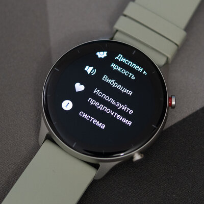 Обзор умных часов Amazfit GTR 2e: именно такие, какими их ждали