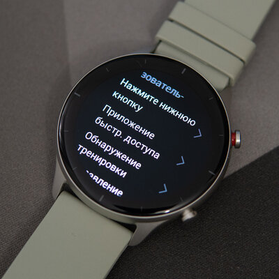 Обзор умных часов Amazfit GTR 2e: именно такие, какими их ждали