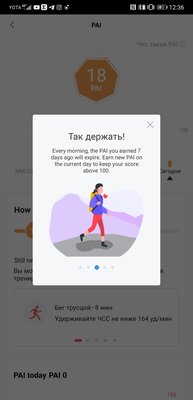 Обзор умных часов Amazfit GTR 2e: именно такие, какими их ждали