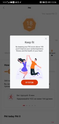 Обзор умных часов Amazfit GTR 2e: именно такие, какими их ждали