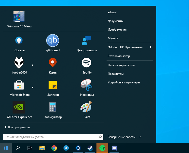 3 программы, которые прокачают Пуск в Windows 10. Он станет удобнее и функциональнее