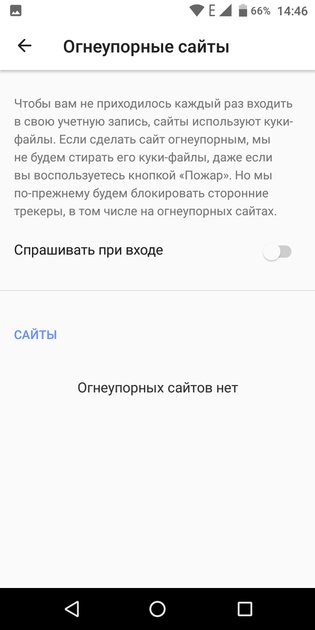 Топ-7 лучших браузеров для Android