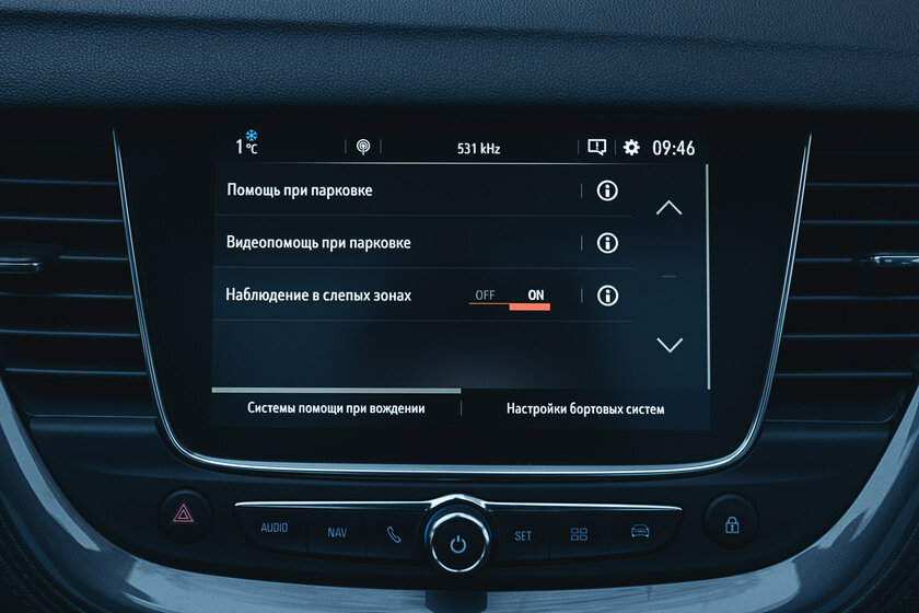 С чем Opel возвращается в Россию? Тестирую неоднозначный Grandland X