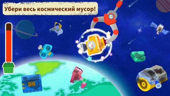 Космическое приключение с маленькой пандой 9.92.00.00. Скриншот 8