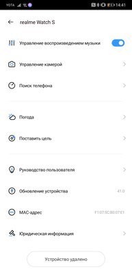 У Xiaomi появился серьезный конкурент. Знакомство с экосистемой Realme