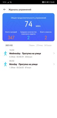 Опыт использования Realme Watch S: без недостатков не обошлось