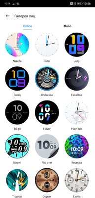 Опыт использования Realme Watch S: без недостатков не обошлось