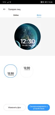 Опыт использования Realme Watch S: без недостатков не обошлось