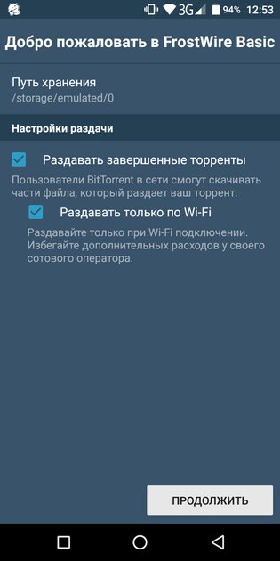 10 лучших торрент-клиентов для Android: с предпросмотром, синхронизацией и прочим