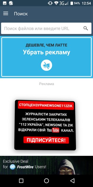 10 лучших торрент-клиентов для Android: с предпросмотром, синхронизацией и прочим