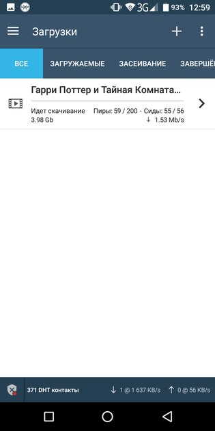 10 лучших торрент-клиентов для Android: с предпросмотром, синхронизацией и прочим