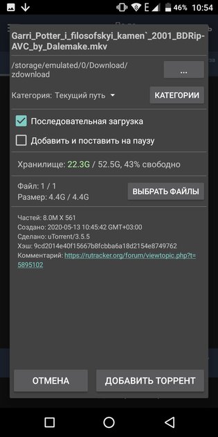 10 лучших торрент-клиентов для Android: с предпросмотром, синхронизацией и прочим