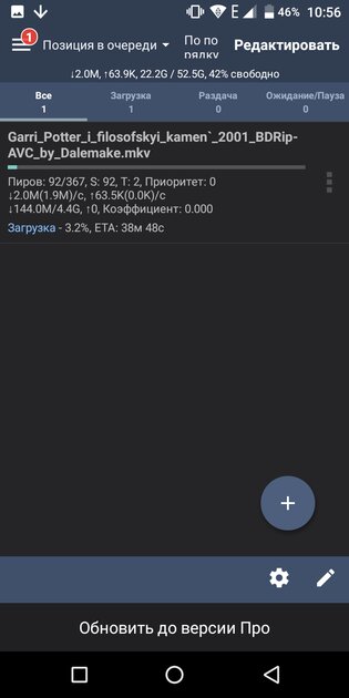 10 лучших торрент-клиентов для Android: с предпросмотром, синхронизацией и прочим