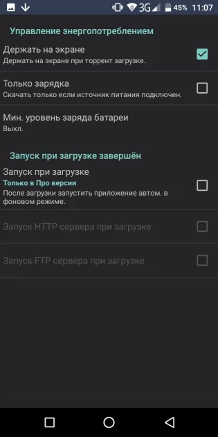 10 лучших торрент-клиентов для Android: с предпросмотром, синхронизацией и прочим