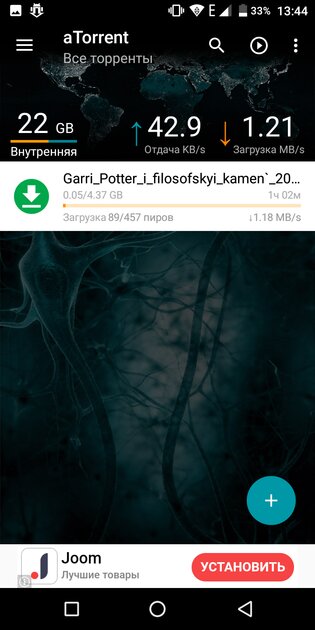 10 лучших торрент-клиентов для Android: с предпросмотром, синхронизацией и прочим