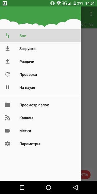 10 лучших торрент-клиентов для Android: с предпросмотром, синхронизацией и прочим