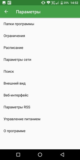 10 лучших торрент-клиентов для Android: с предпросмотром, синхронизацией и прочим
