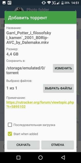 10 лучших торрент-клиентов для Android: с предпросмотром, синхронизацией и прочим