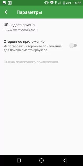 10 лучших торрент-клиентов для Android: с предпросмотром, синхронизацией и прочим
