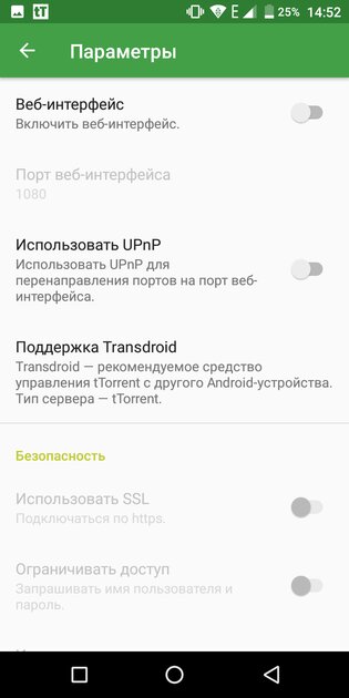 10 лучших торрент-клиентов для Android: с предпросмотром, синхронизацией и прочим