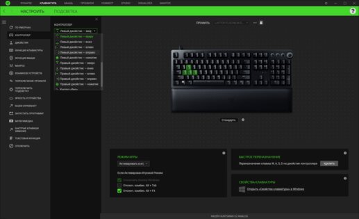 Обзор Razer Huntsman V2 Analog: распознаёт силу нажатия