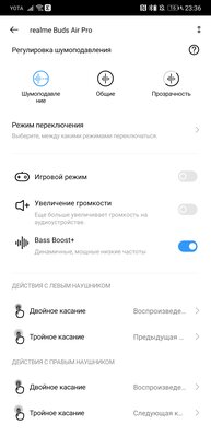 Опыт использования Realme Buds Air Pro: претендент с шумоподавлением