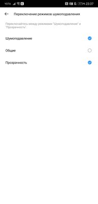 Опыт использования Realme Buds Air Pro: претендент с шумоподавлением
