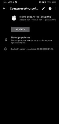 Опыт использования Realme Buds Air Pro: претендент с шумоподавлением