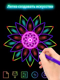 Doodle Magic Joy 1.8.0. Скриншот 13
