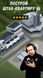 iGP Manager 6.008. Скриншот 5