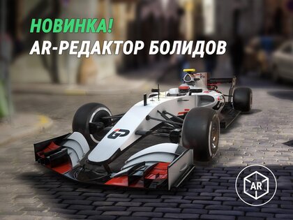 iGP Manager 6.008. Скриншот 8