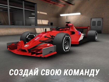 iGP Manager 6.008. Скриншот 15
