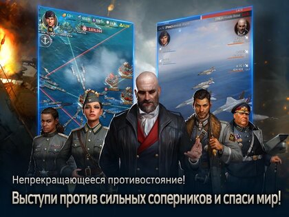 Gunship Battle 8.7.12. Скриншот 20
