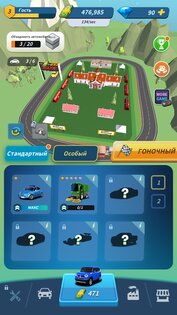 Merge Racing 2024 2.1.40. Скриншот 8