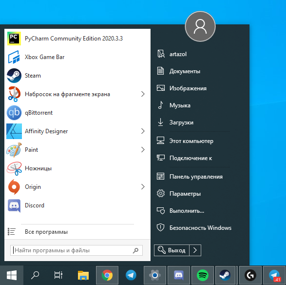 3 программы, которые прокачают Пуск в Windows 10. Он станет удобнее и функциональнее