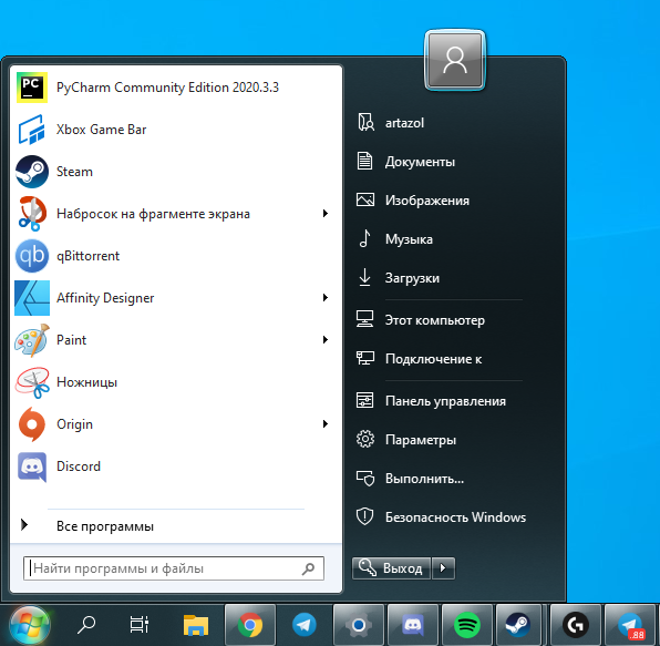 3 программы, которые прокачают Пуск в Windows 10. Он станет удобнее и функциональнее