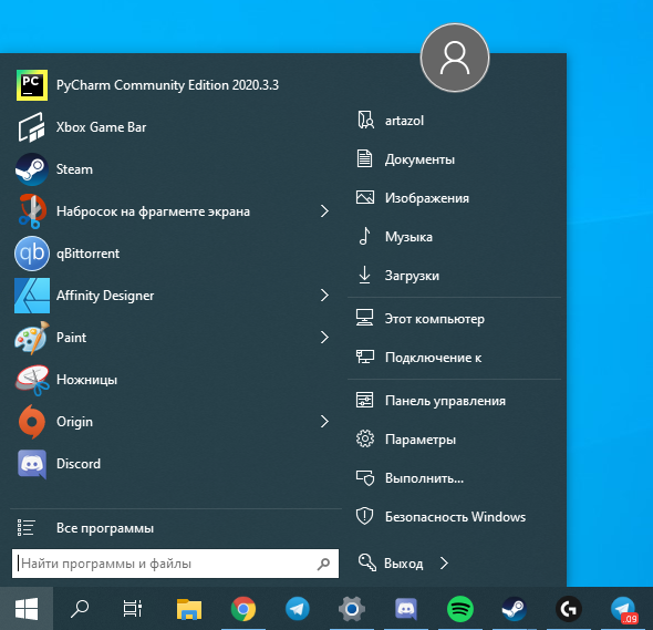 3 программы, которые прокачают Пуск в Windows 10. Он станет удобнее и функциональнее