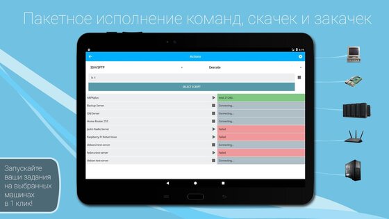 Admin Hands 3.3. Скриншот 2