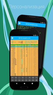 Admin Hands 3.3. Скриншот 10